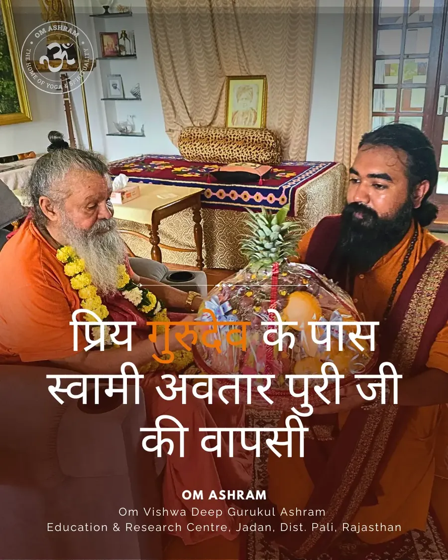 return-to-beloved-gurudev-return-to-om-ashram mainImage